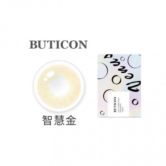 Buticon 美麗康維納斯系列彩色月拋 - 智慧金 | 每盒1片