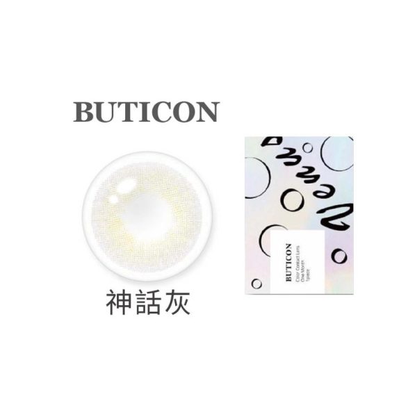 Buticon 美麗康維納斯系列彩色月拋 - 神話灰 | 每盒1片