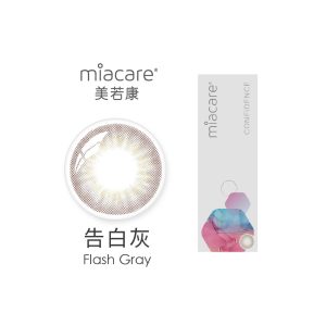 [矽水膠] Miacare 美若康綻美彩色日拋 - 告白灰 Flash Gray | 每盒10片