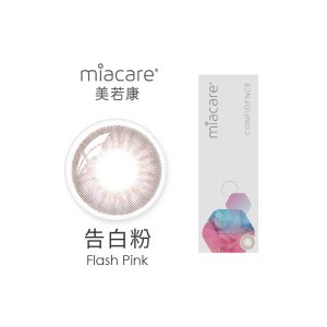 [矽水膠] Miacare 美若康綻美彩色日拋 - 告白粉 Flash Pink | 每盒10片