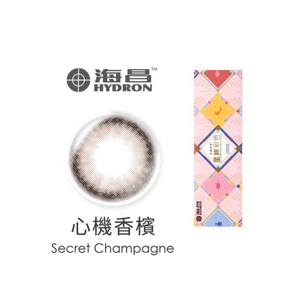 Hydron 海昌心機系列彩色日拋 - 心機香檳